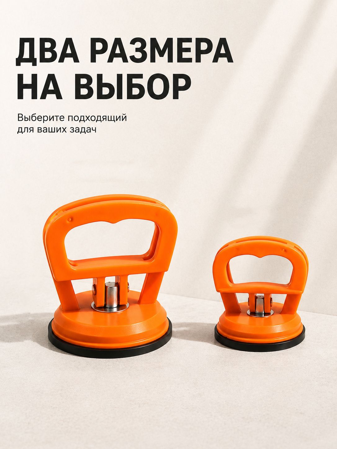Стеклодомкрат 10кг(112-570)