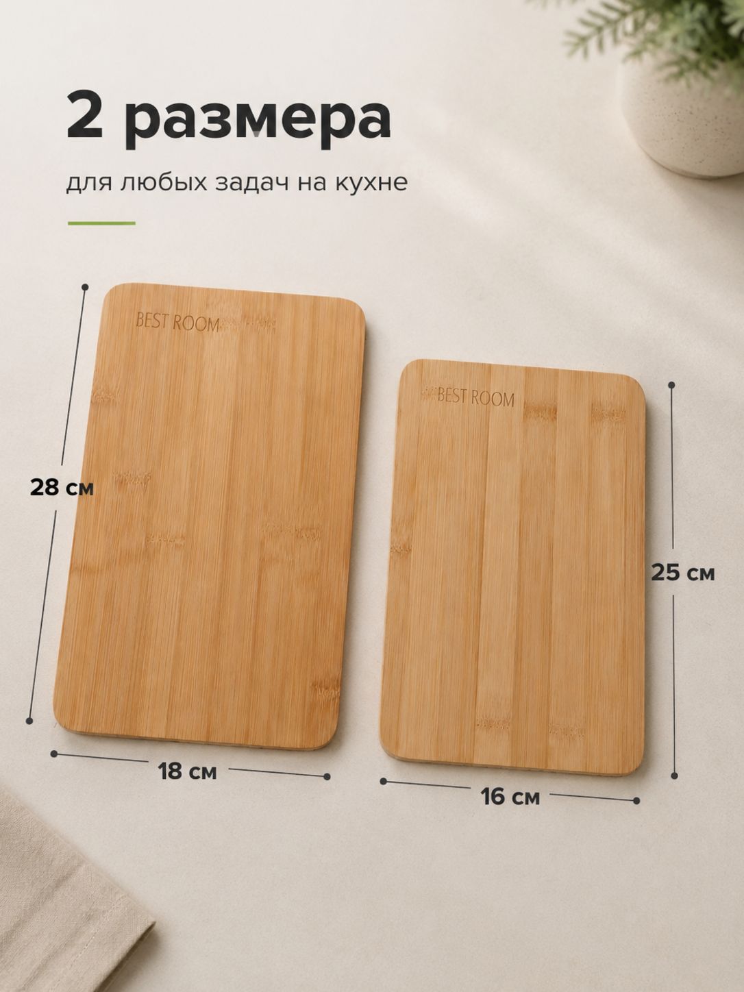Разделочная доска(600-102)
