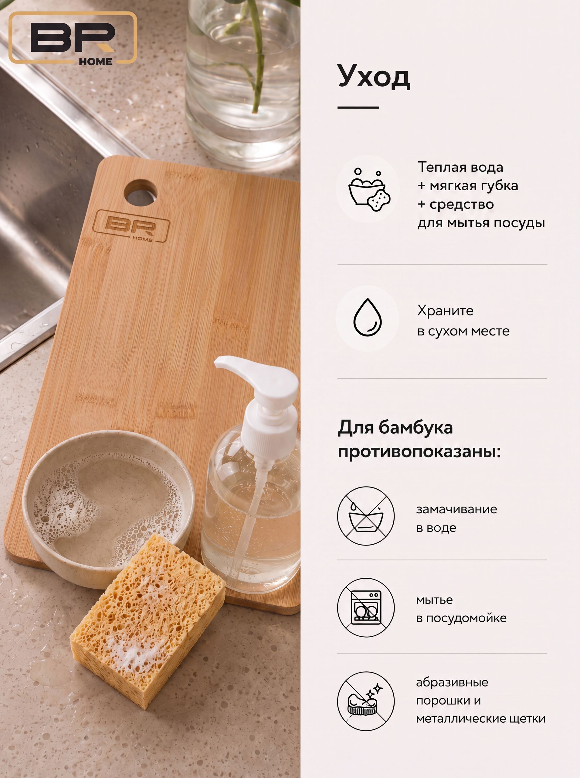 Разделочная доска(601-101)