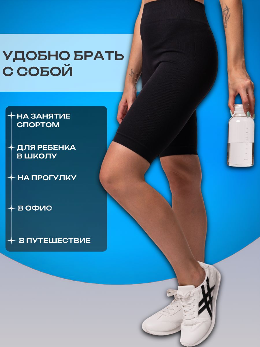 Бутылка с/т(457-500)