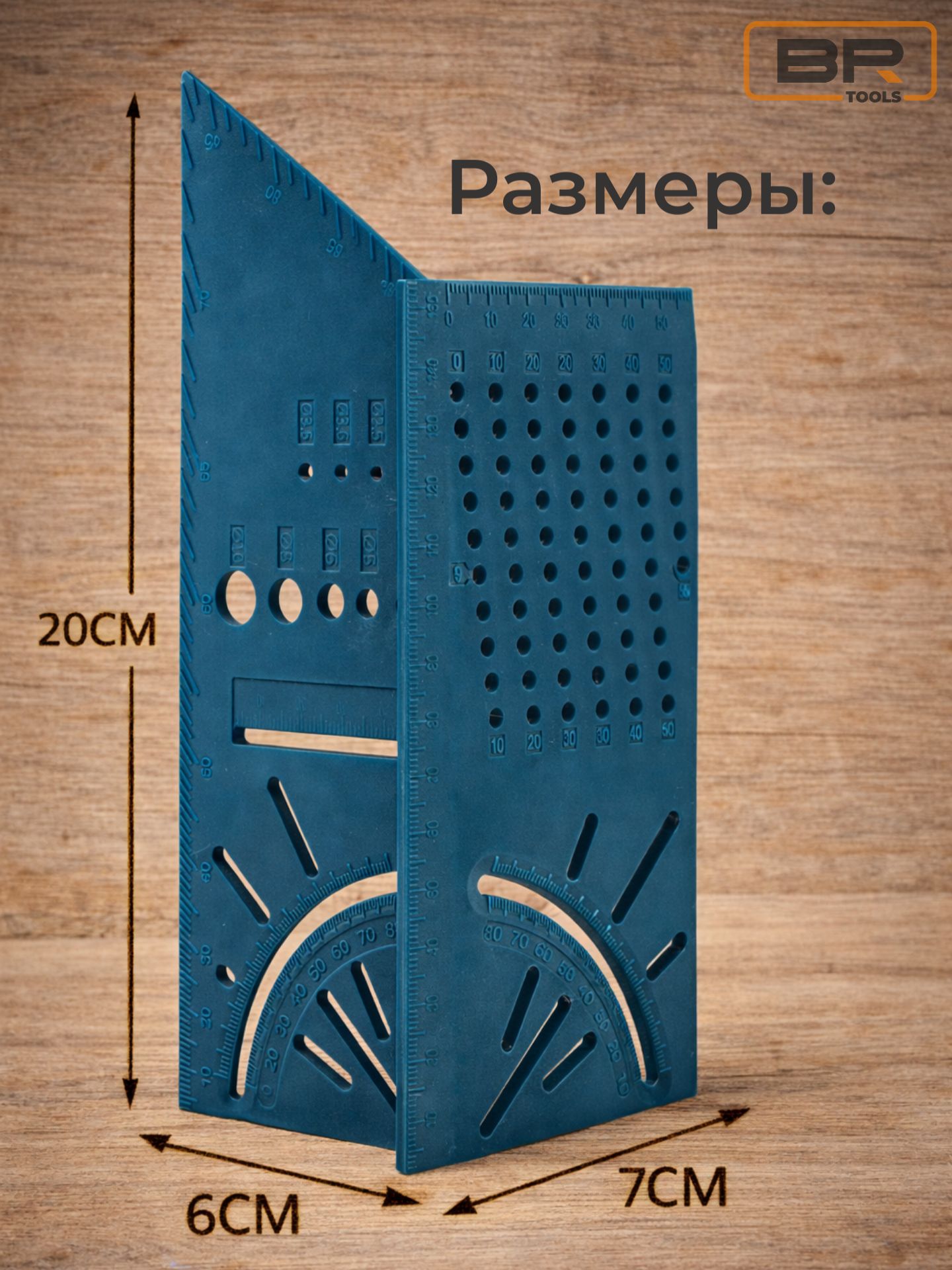 Линейка строительная 3D