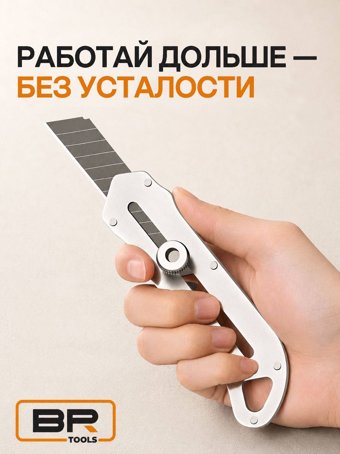 Канцелярский нож с фиксатором(645-180)