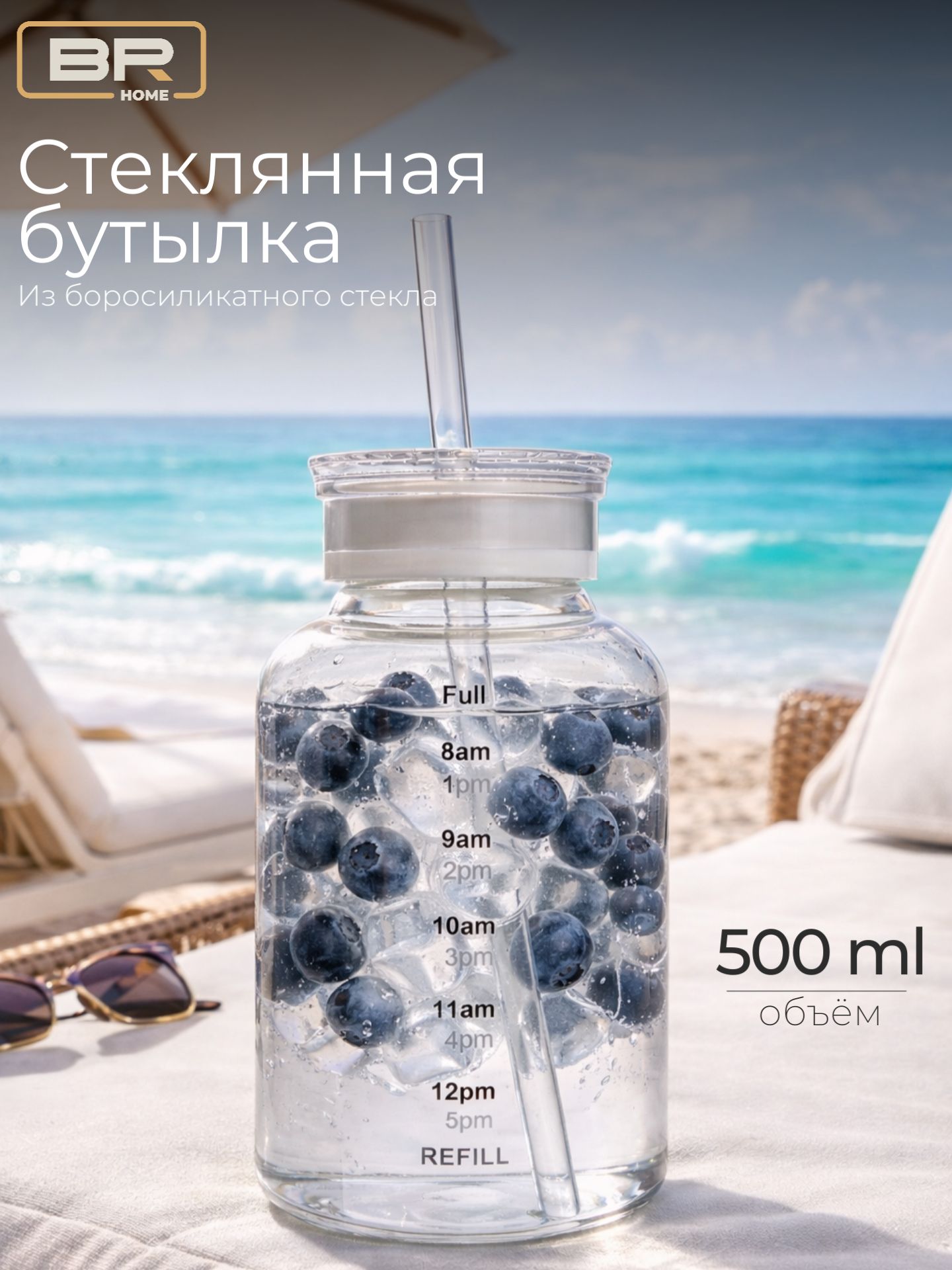 Бутылка с/т(457-500)