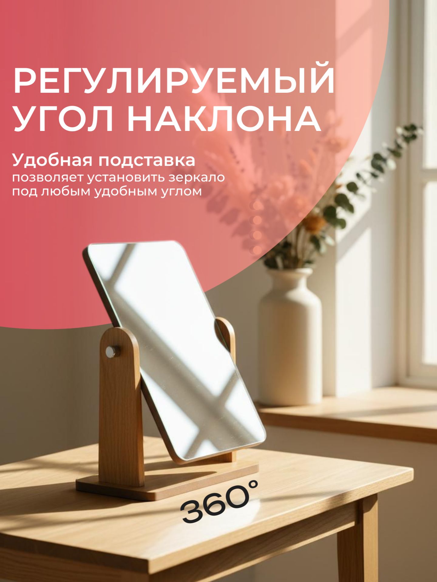 Зеркало бамбук(600-201)