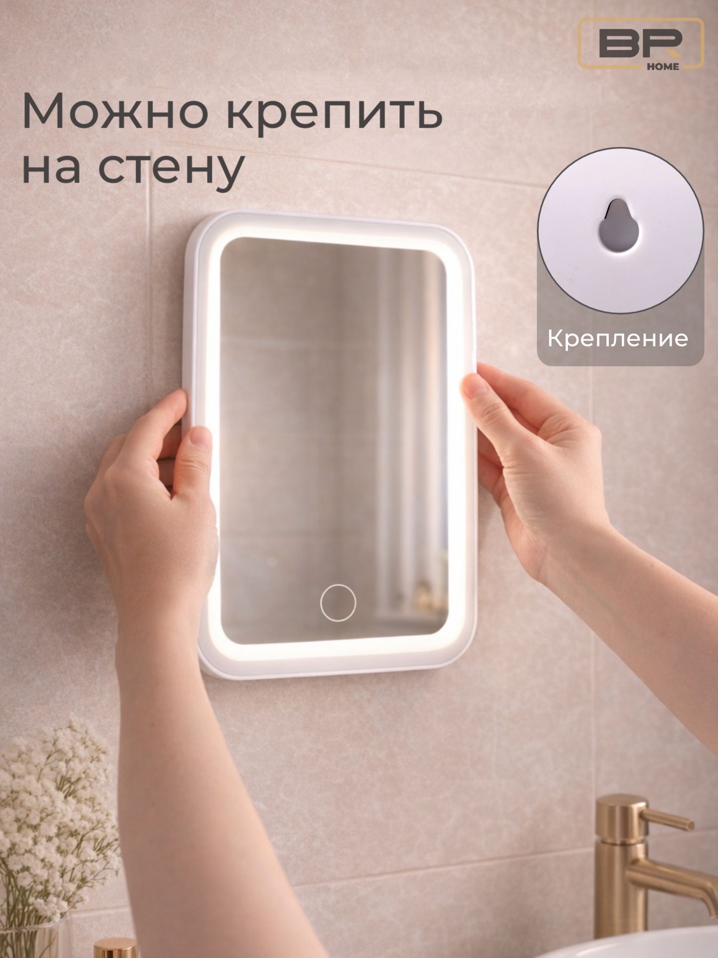 Зеркало с подстветкой прямоугольное(600-117)