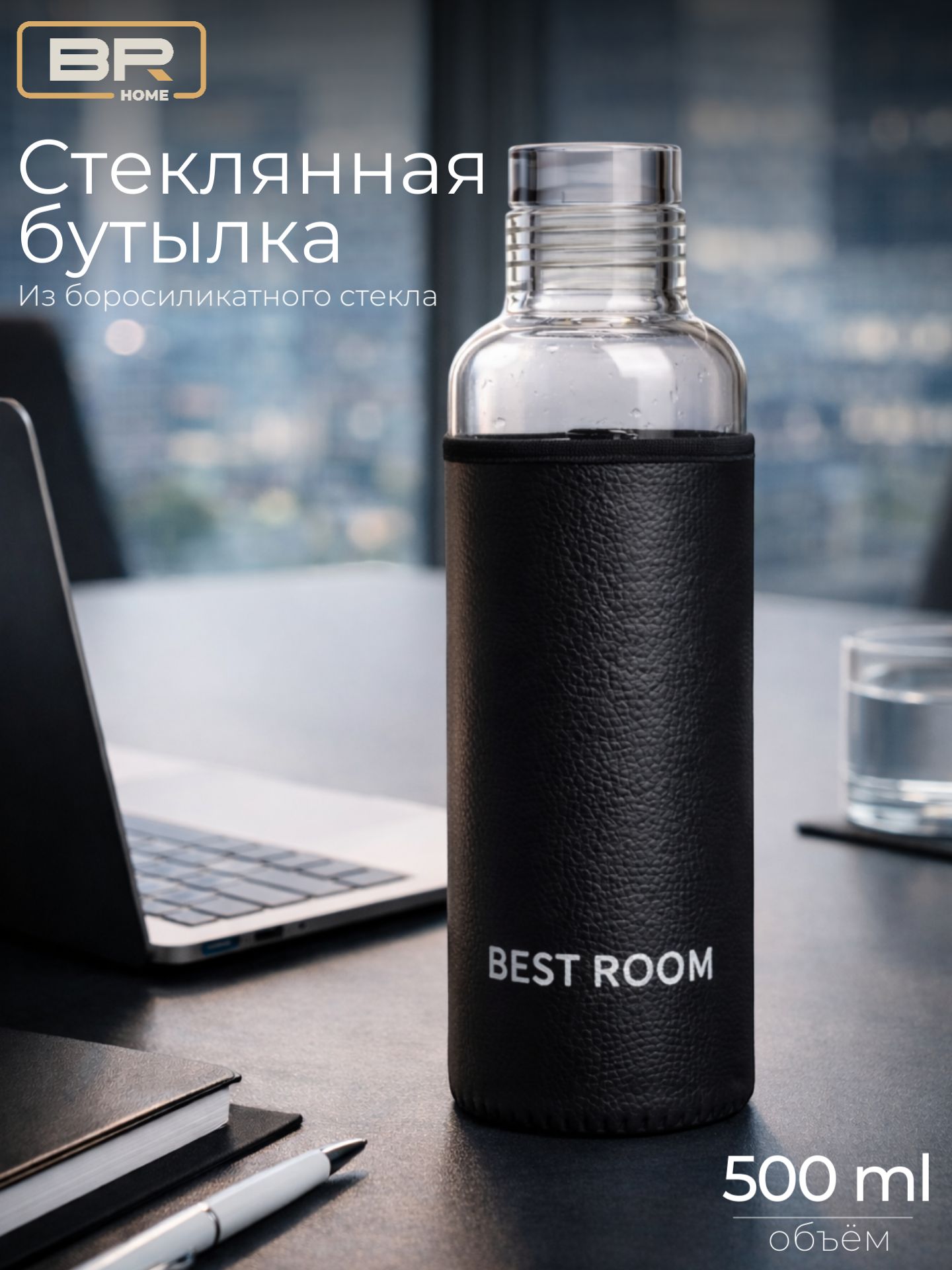 Бутылка 357-500case