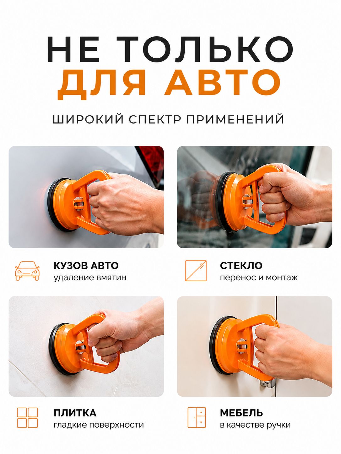 Стеклодомкрат 40кг(112-571)