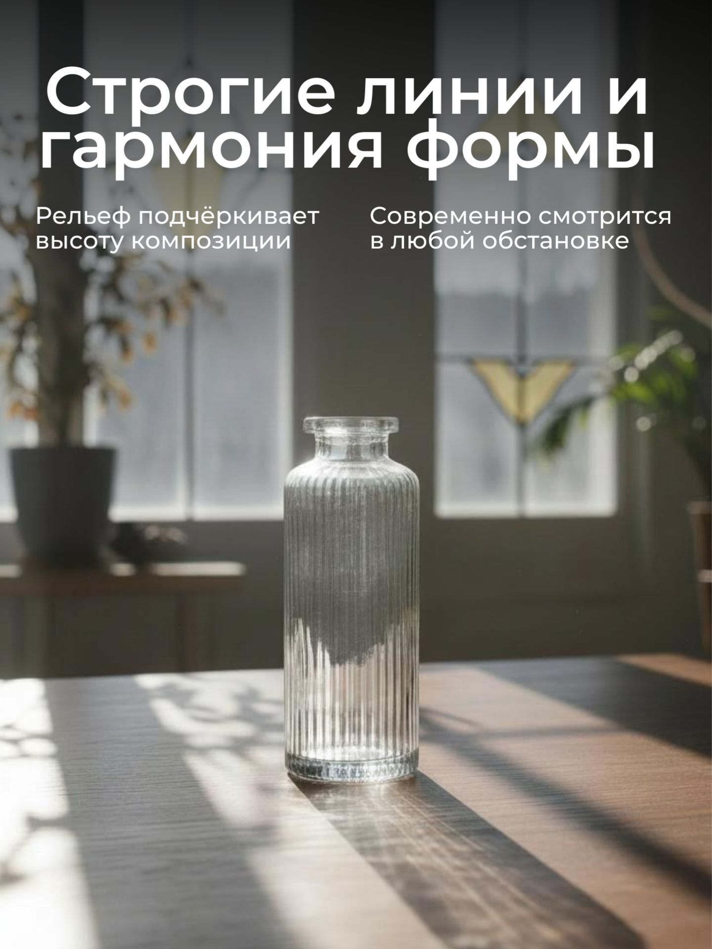 Набор ваз 3шт(600-110)