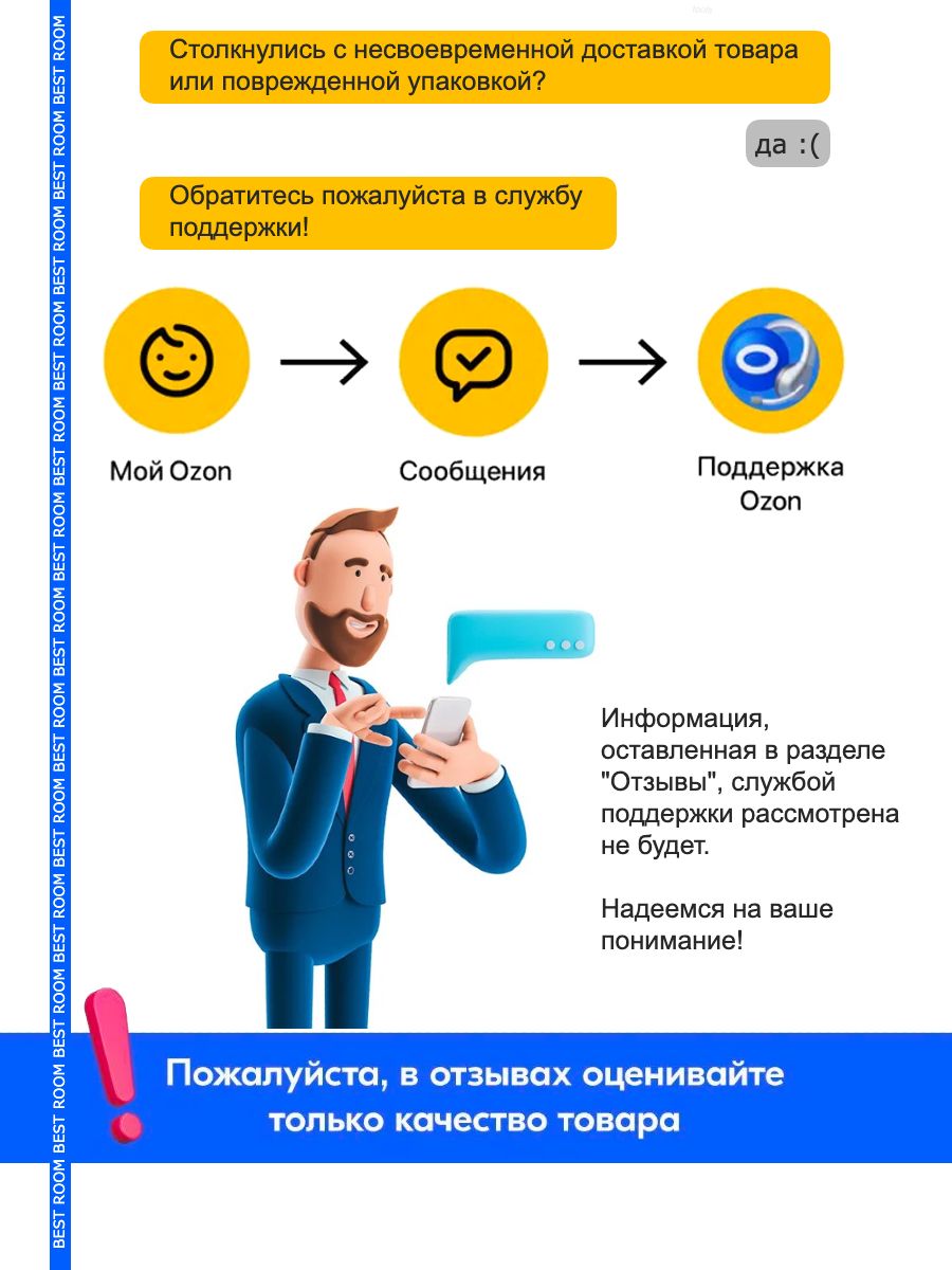 Адаптер гибкий(112-491)